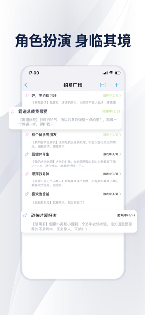 漂流瓶iPhone版截图4