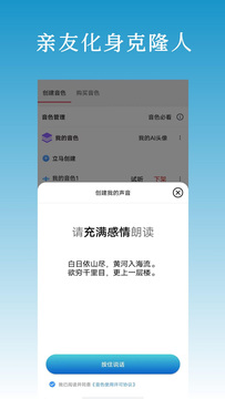 以梦为马截图1