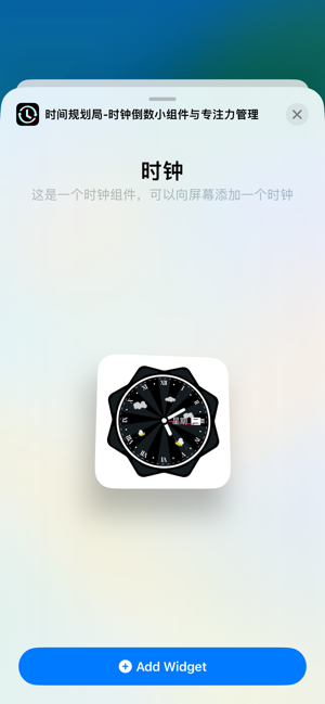 爱手机助手极速版iPhone版截图7