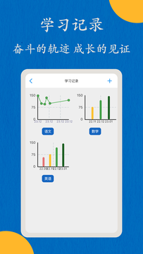 哒兔鸿蒙版截图5