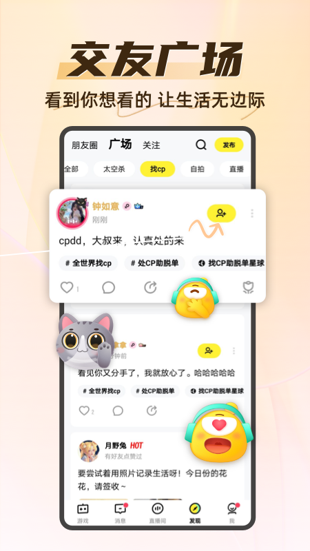 你画我猜鸿蒙版截图1