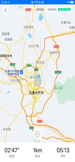 位动酷跑iPhone版截图6