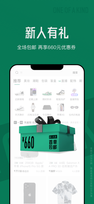 95分iPhone版截图4