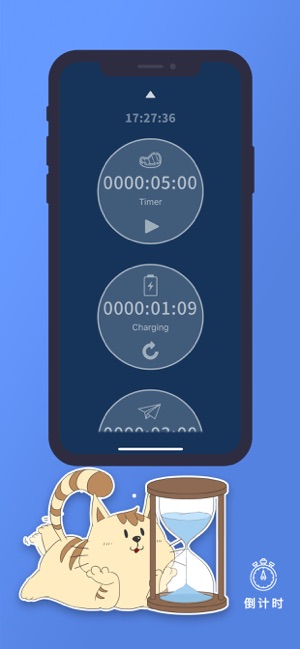 报时喵iPhone版截图8