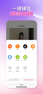 搜款网鸿蒙版截图5