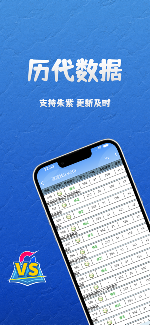 口袋对战宝典iPhone版截图5