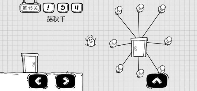 茶叶蛋大冒险——烧脑解密游戏iPhone版截图4