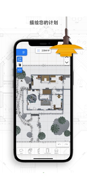 家居3D设计DIYiPhone版截图6