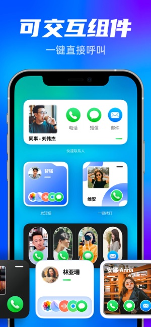 强力清理大师iPhone版截图10