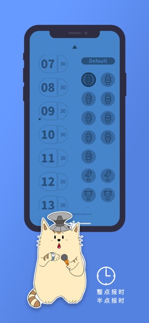 报时喵iPhone版截图4