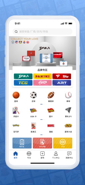 卡淘iPhone版截图1