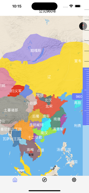 世界历史地图iPhone版截图7