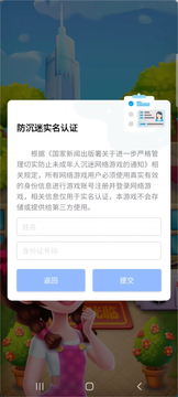 南京全民麻将鸿蒙版截图1