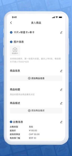 卡淘iPhone版截图5