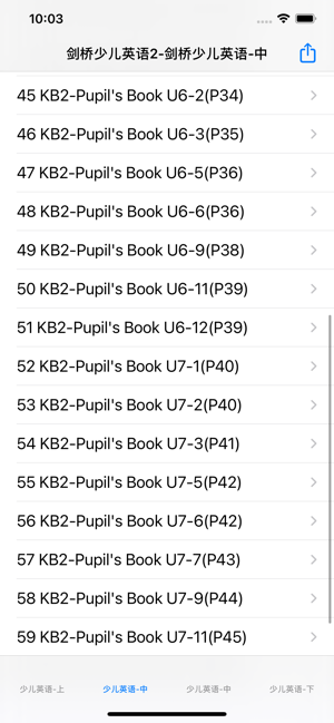 剑桥少儿英语2大全iPhone版截图2