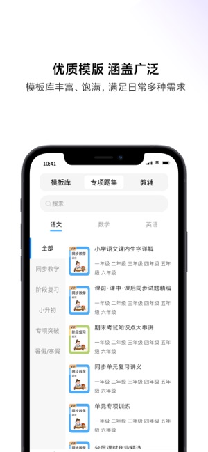 小米打印iPhone版截图3