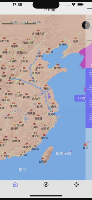 世界历史地图iPhone版截图1