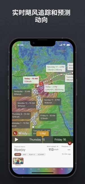 Windy.comiPhone版截图9