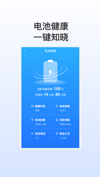 满月WiFi截图1