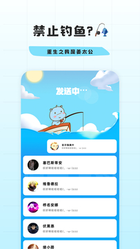 幸识鸿蒙版截图3