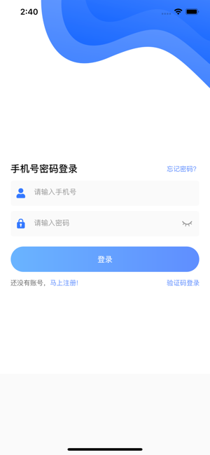 孑孓踯躅iPhone版截图5