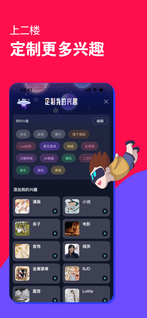 微店iPhone版截图6