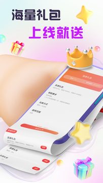 六方鸿蒙版截图3