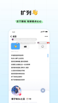 幸识鸿蒙版截图4