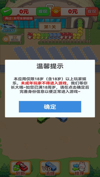 解压汽车站鸿蒙版截图1