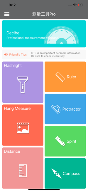 测量工具ProiPhone版截图1
