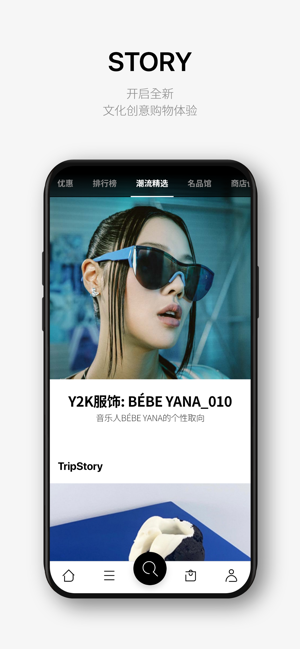 乐天免税店 (Global Ver.)iPhone版截图8