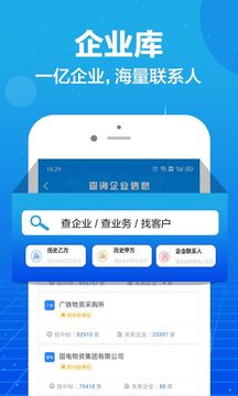 乙方宝招标鸿蒙版截图5