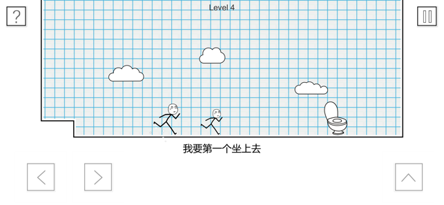 小贱出宫iPhone版截图3