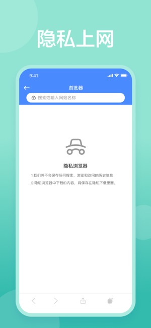 手机清理:清理助手iPhone版截图6