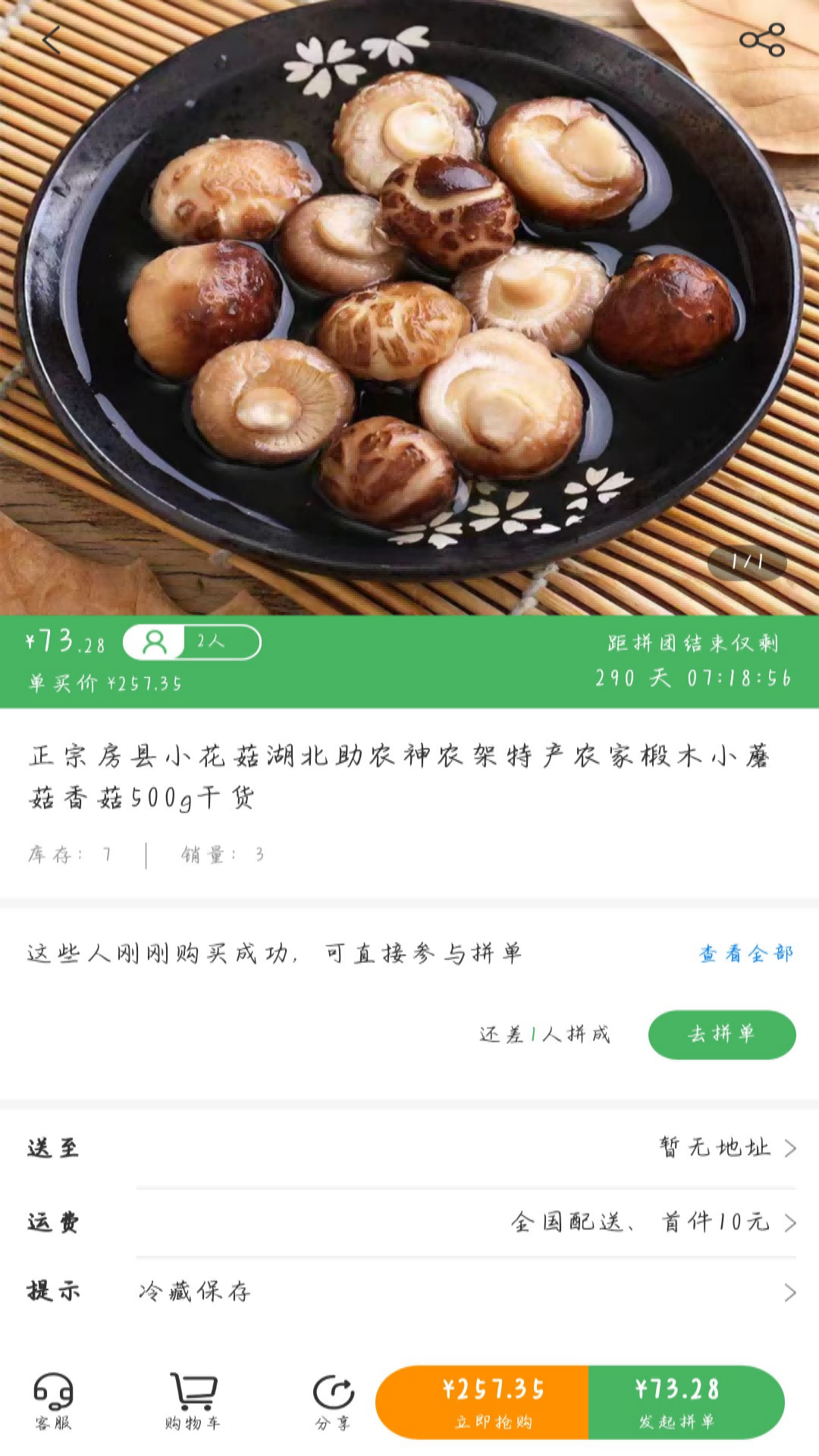 优购乐选鸿蒙版截图2