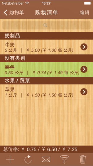 ShoppingList Pro Edition (购物列表领先版)iPhone版截图1