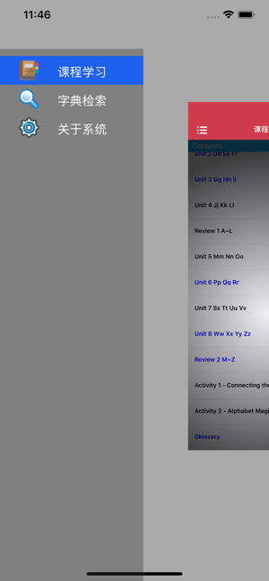 英语自然拼读法第1级iPhone版截图6