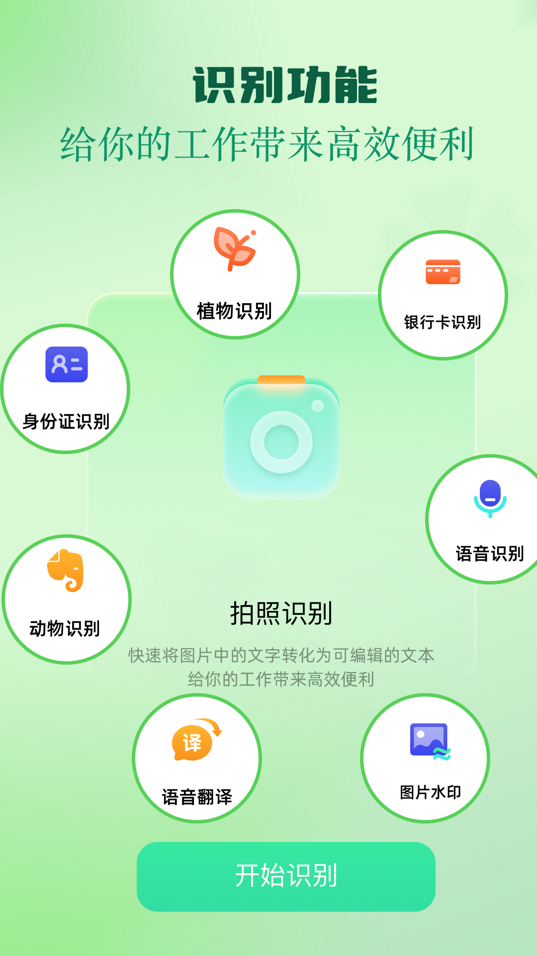 inshot视频编辑鸿蒙版截图3