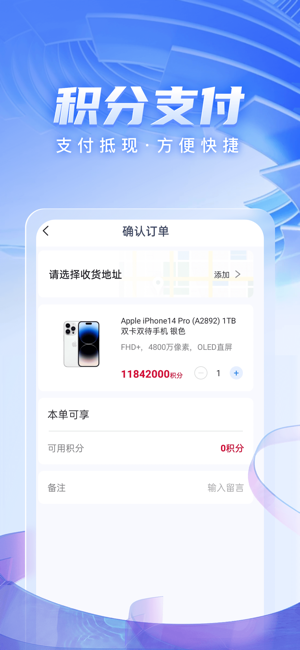 轻花优品iPhone版截图4