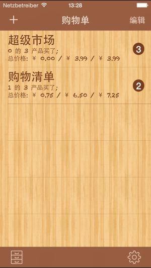 ShoppingList Pro Edition (购物列表领先版)iPhone版截图4