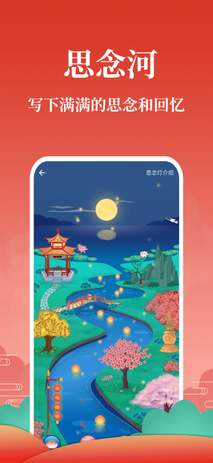 灵占星座iPhone版截图8