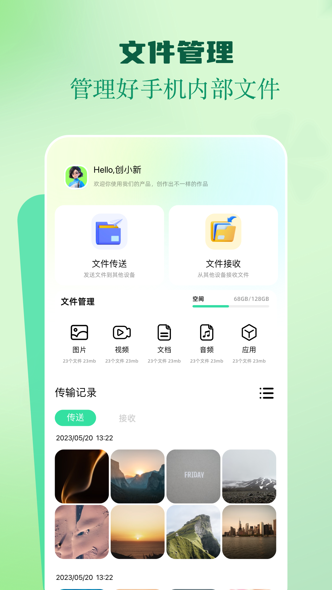 inshot视频编辑鸿蒙版截图2