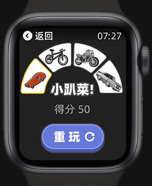 益智大冒险iPhone版截图5