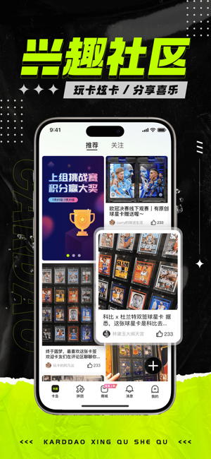 卡岛iPhone版截图1