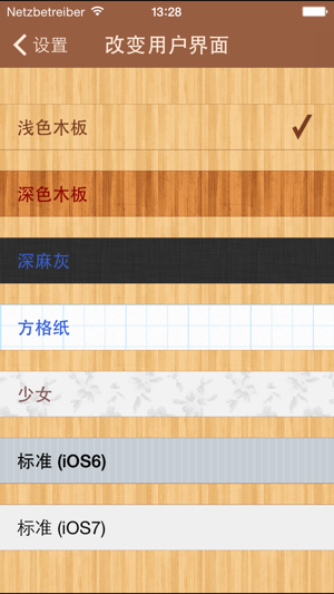 ShoppingList Pro Edition (购物列表领先版)iPhone版截图5