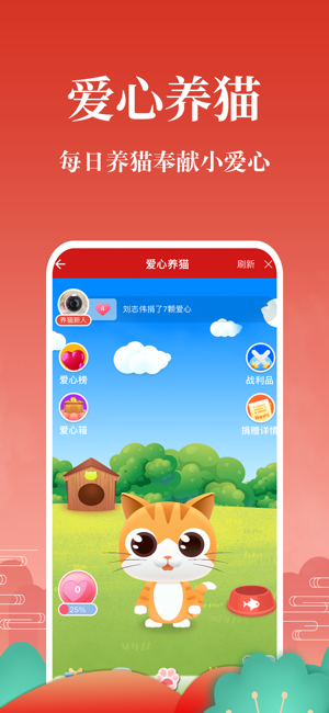 灵占星座iPhone版截图5