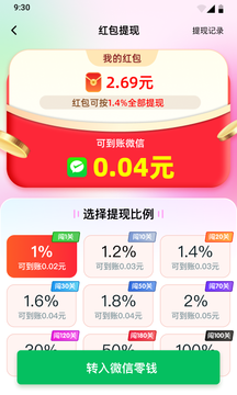 全民K歌王鸿蒙版截图2