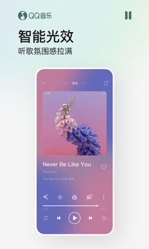 QQ音乐鸿蒙版截图3