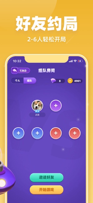 拆弹猫iPhone版截图5