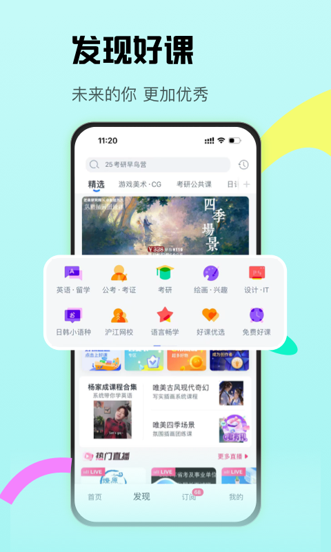 CCtalk鸿蒙版截图3